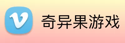 奇异果游戏 Logo